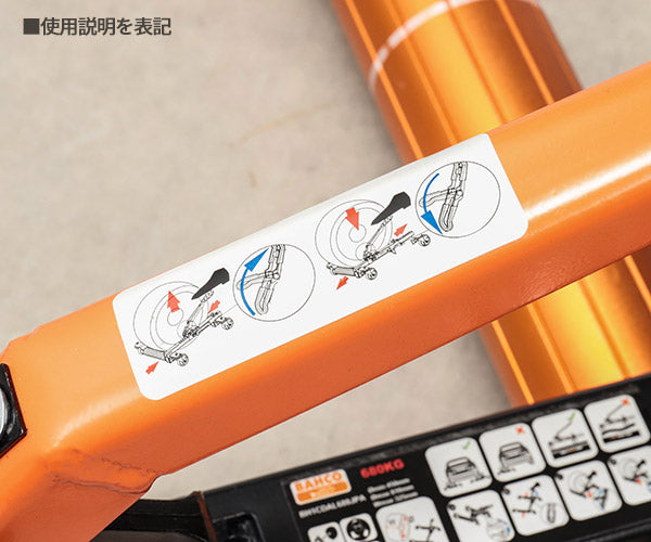 【厳選特価】日本正規品 バーコ カードリー ホイールドーリー カードーリー 機械式 ゴージャッキ 車輌用ジャッキ 耐荷重680kg 4輪スイベルキャスター メカニカルタイプ (BH1CD680JPNA) (7314150330379) BAHCO