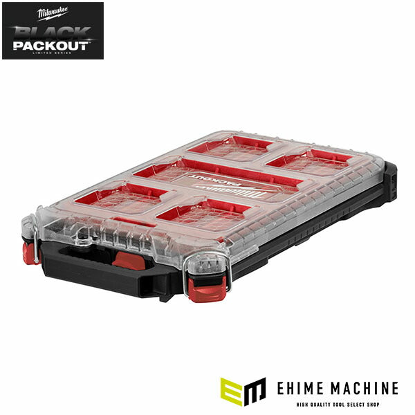 日本正規品 2025AW限定 ミルウォーキー PACKOUT ロープロファイルオーガナイザー ブラック（Sサイズ）(4932471065) Milwaukee 工具箱 小物入れ