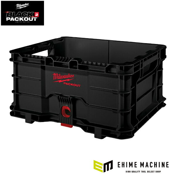 [10月上旬発売] 日本正規品 ミルウォーキー PACKOUT コンテナ ブラック (4932471724)(4573592056992) milwaukee