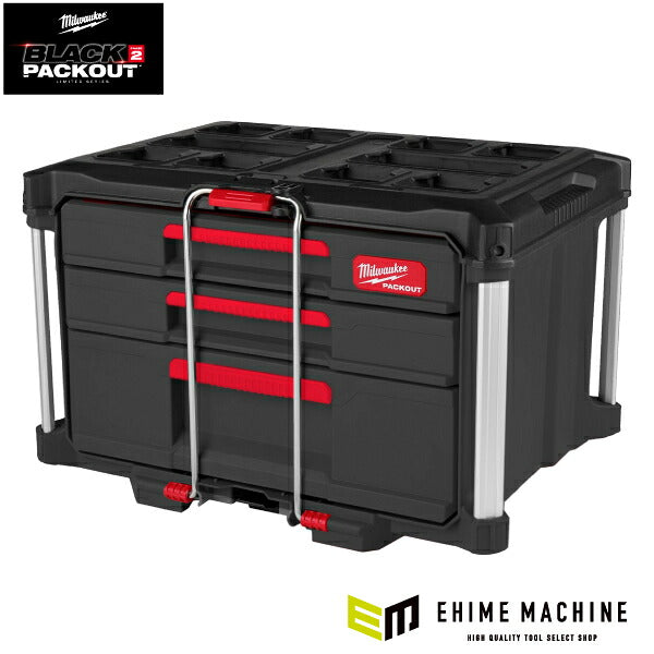 [10月中旬以降発売] 日本正規品 ミルウォーキー PACKOUT マルチサイズ引き出し収納 3段 ブラック (4932493190)(4573592056923) milwaukee