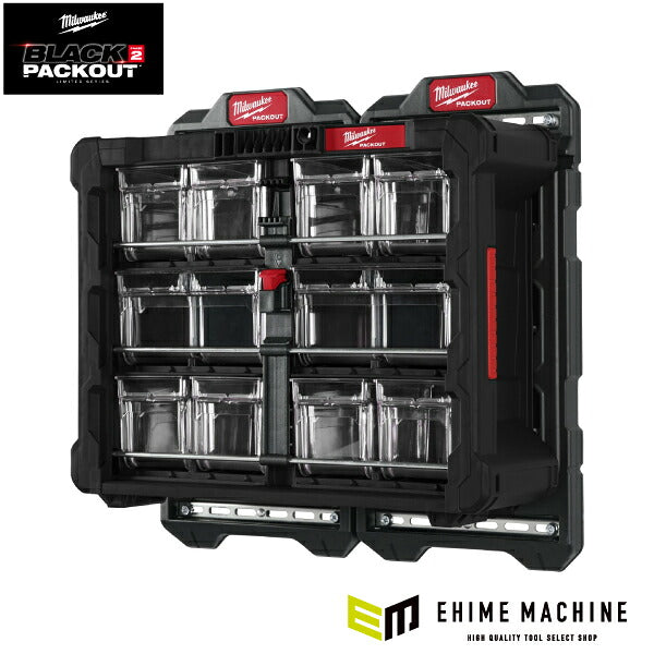 [10月上旬発売] 日本正規品 ミルウォーキー PACKOUT パーツキャビネットオーガナイザー ブラック (4932498323)(4573592058019) milwaukee