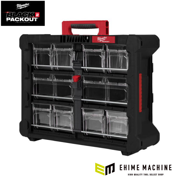 [予約受付中][10月上旬発売] 日本正規品 ミルウォーキー PACKOUT パーツキャビネットオーガナイザー ブラック (4932498323)(4573592058019) milwaukee