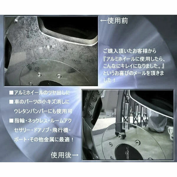 ブルーマジック 超特級金属磨き ポリッシングクリーム 2kg 業務用増量版 (BML-I)(4940995895730) BLUE MAGIC