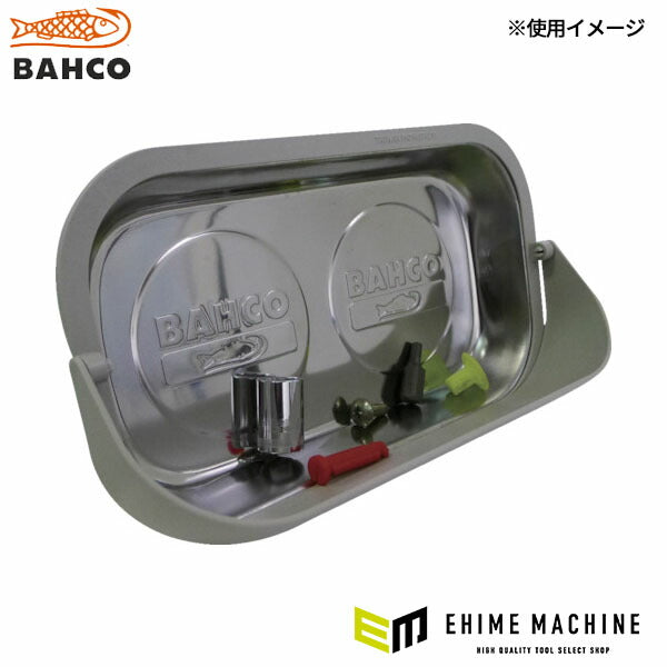 日本正規品 バーコ マグネット付きトレイ (BMR240)(7314150242245) BAHCO