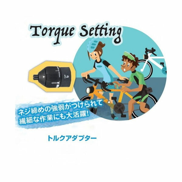 日本正規品 ボッシュ IXO3.4用トルクアダプター 2609256968 (3165140544870) BOSCH