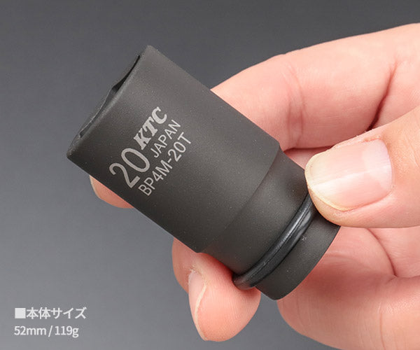 【ワケあり特価品】 (状態A) KTC BP4M-20TP サイズ20mm ピン・リング付 12.7sq.インパクトレンチ用薄肉セミディープソケット