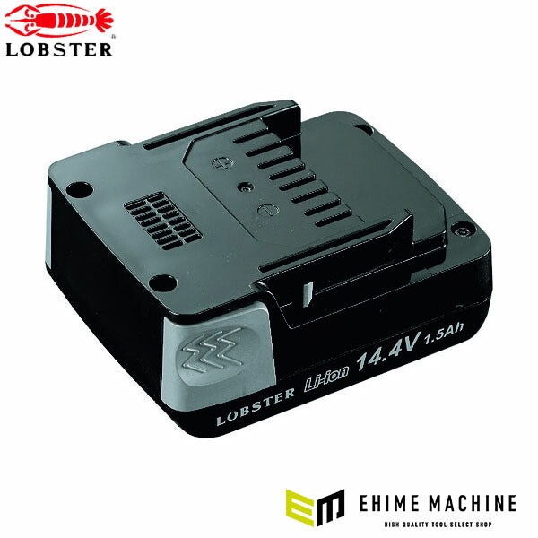 ロブテックス コードレスリベッター用バッテリーパック 14.4V 1.5Ah BPL1415 (BPL1415)(4963202088602) LOBSTER エビ