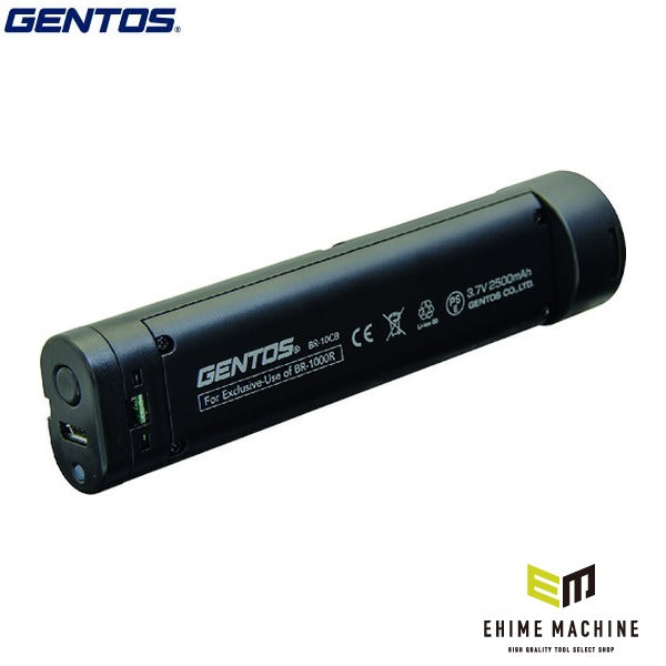 ジェントス BR-1000R用バッテリー (BR-10CB)(4950654036718) GENTOS