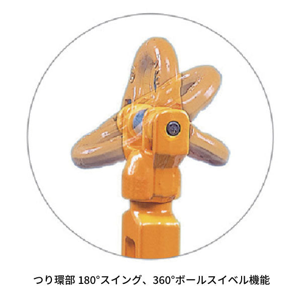 象印 バールセッター最大使用荷重3.2ton BR032 象印チェンブロック 先端のバール機能 バール先端使用荷重1.6t
