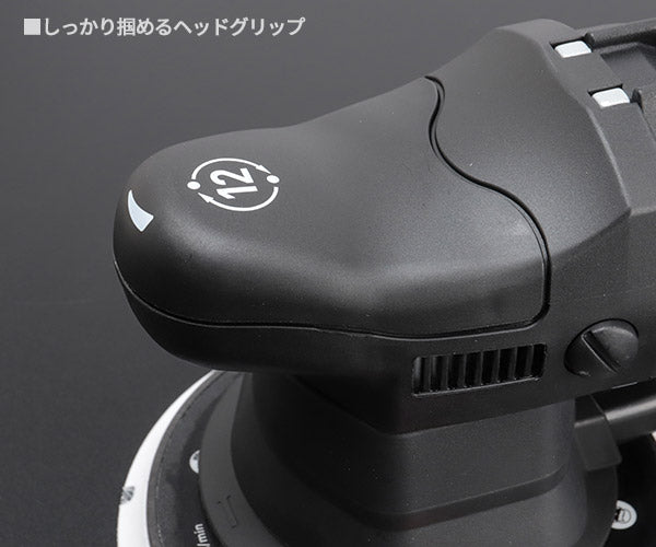 【5月の特価品】RUPES 大揺動 電動ダブルアクションサンダー BR112AES ルぺス ギアアクションポリッシャーに近い 自動車 研磨 磨き 電動工具