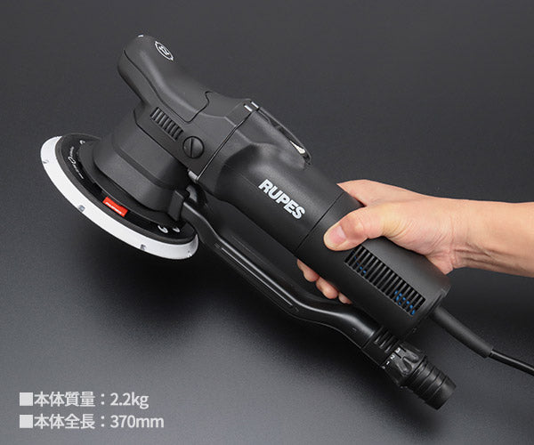 RUPES 大揺動 電動ダブルアクションサンダー BR112AES ルぺス ギアアクションポリッシャーに近い 自動車 研磨 磨き 電動工具