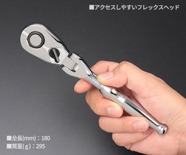 KTC ラチェットハンドル 差込角9.5mm(9.5sq.)(3/8) 送り角4° 90ギア (BR390F)(4989433616490) 京都機械工具