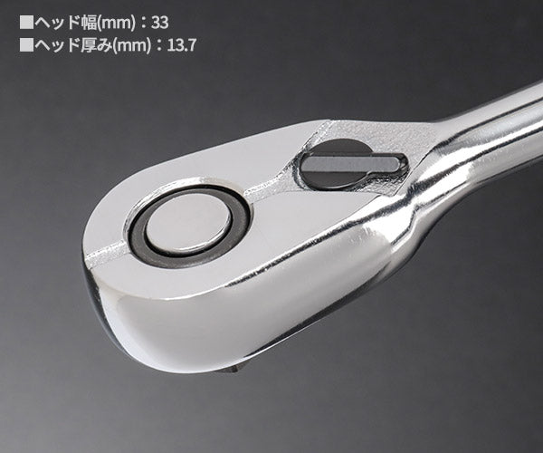 KTC BR390L ロングラチェットハンドル 差込角9.5mm 全長275mm プッシュボタン脱着機構付 (ユニオン機構)