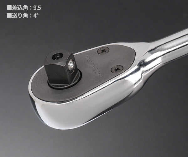 KTC ロングラチェットハンドル 差込角9.5mm(9.5sq.)(3/8) 送り角4° 90ギア (BR390L)(4989433616483) 京都機械工具