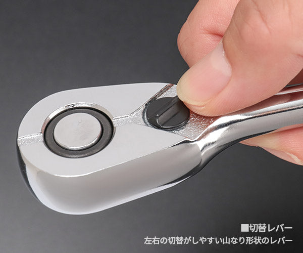 KTC ロングラチェットハンドル 差込角9.5mm(9.5sq.)(3/8) 送り角4° 90ギア (BR390L)(4989433616483) 京都機械工具