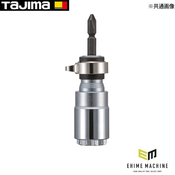 タジマ ビット交換ソケット ダブル17×21 落下防止 12角 (BS1721RB-12K)(4975364164711) TAJIMA TJMデザイン