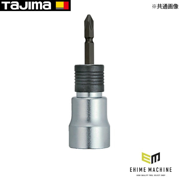 タジマ ビット交換ソケット シングル21 アイビーフォームタイ用 12角 (BS21AF-12K)(4975364164599) TAJIMA TJMデザイン