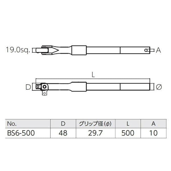 KTC (19.0SQ)スピンナハンドル (BS6-500)(4989433615721) 京都機械工具