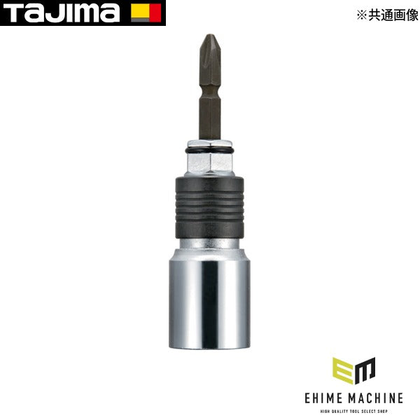 タジマ ビット交換ソケット 全ネジ3分(W3/8)用 板ラチェット対応 (BSZN30)(4975364164735) TAJIMA TJMデザイン