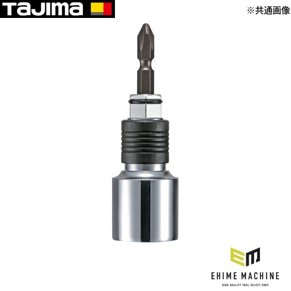 タジマ ビット交換ソケット 全ネジ4分(W1/2)用 板ラチェット対応 (BSZN40)(4975364164742) TAJIMA TJMデザイン