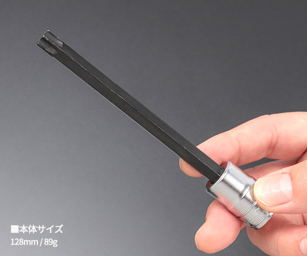 【ワケあり特価品】 (状態A) KTC 9.5sq.ロングT型トルクスビットソケット BT3-T50L