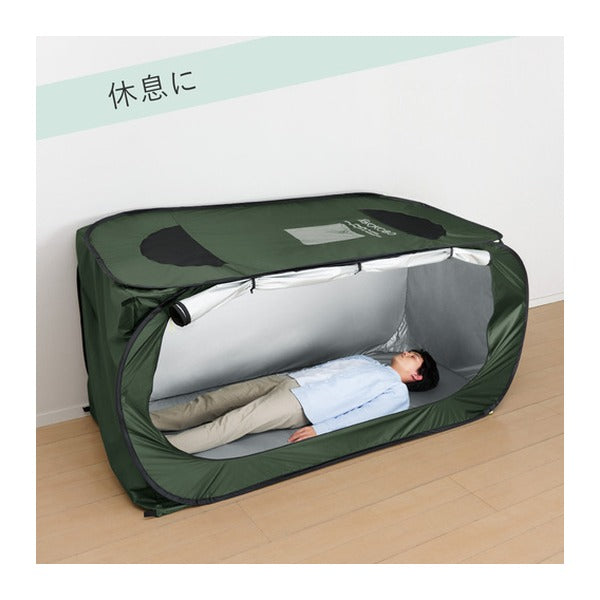 キングジム 縦横使える防災テント BTN100-KH 105x105x200cm 収納袋付 避難所用 (BTN100-KH)(4971660064038) KING JIM