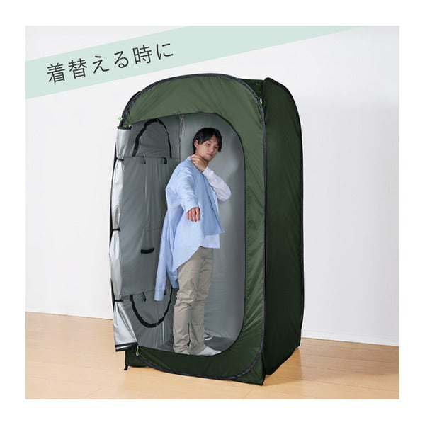 キングジム 縦横使える防災テント BTN100-KH 105x105x200cm 収納袋付 避難所用 (BTN100-KH)(4971660064038) KING JIM