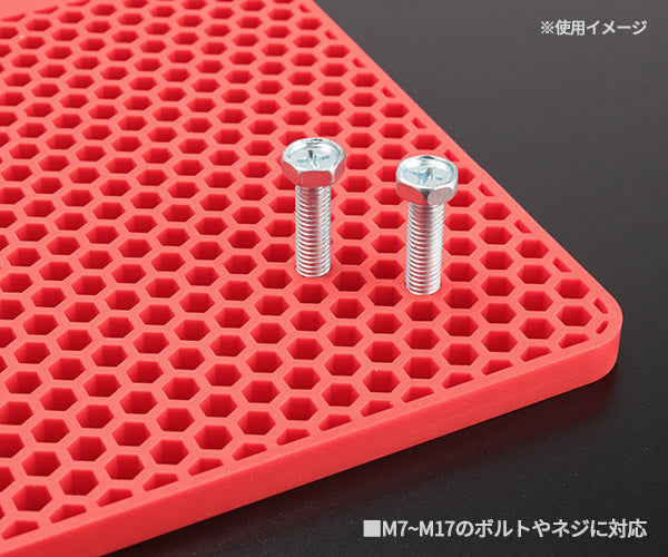 日本正規品 ボルトスター オリジナル ボルトオーガナイザー レッド BTS-100001R (0780627600660) BOLTSTER