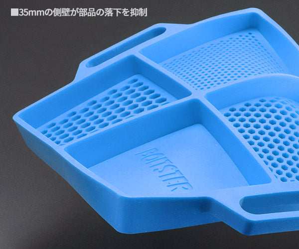 日本正規品 ボルトスター フレキシブル オーガナイジングトレイ ブルー BTS-100003B (0741813909493) BOLTSTER