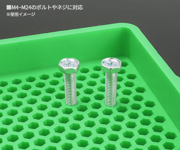 日本正規品 ボルトスター フレキシブル オーガナイジングトレイ グリーン BTS-100003G (0741813909523) BOLTSTER