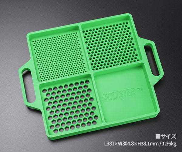 日本正規品 ボルトスター フレキシブル オーガナイジングトレイ グリーン BTS-100003G (0741813909523) BOLTSTER