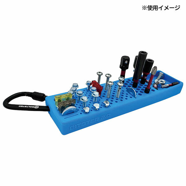 【11月の特価品】日本正規品 ボルトスター ビットオーガナイザーカラビナ付 2.0 ブルー BTS-100004B (0860013026707) BOLTSTER