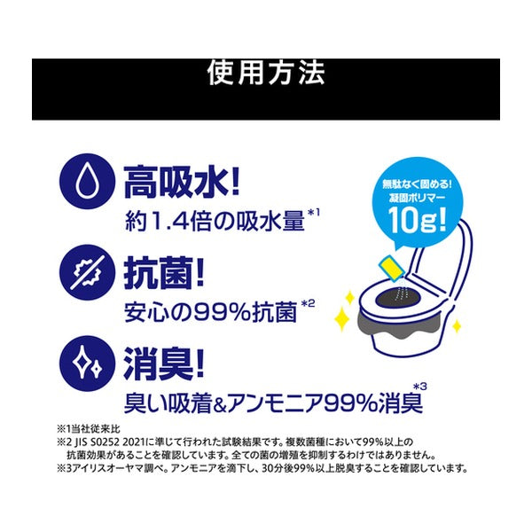 アイリスオーヤマ 非常用トイレセット 凝固剤10g 100回分 15年保存 抗菌消臭 防臭袋付 簡易トイレ (BTS10-100)(4967576769914) IRIS OHYAMA