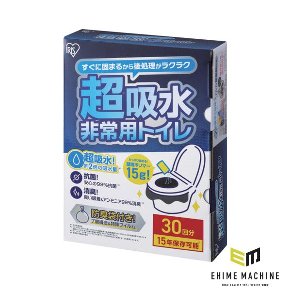 アイリスオーヤマ 非常用トイレセット 凝固剤15g 30回分 15年保存 抗菌消臭 防臭袋付 簡易トイレ (BTS15-30)(4967576769938) IRIS OHYAMA