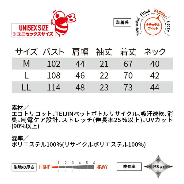 バートル 717 半袖BDシャツ サイズ・カラー選択 Burtle ボタンダウンポロシャツ フォーマル 吸汗速乾 UVカット ストレッチ 男女兼用