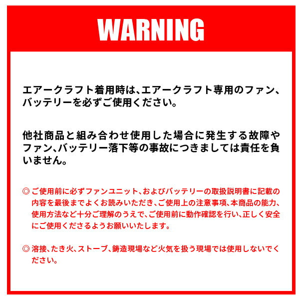 バートル AC1151 エアークラフト ACタクティカルブルゾン長袖(男女兼用) -9度遮熱効果 アルミコーティングUVカット ユニセックス 空調作業服 フルハーネス対応 撥水性 耐久性 軽量 エアクラ