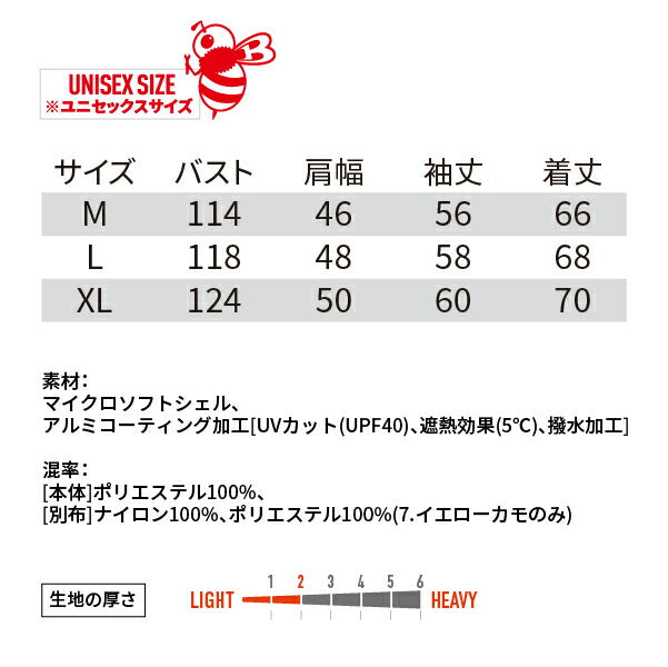 バートル AC2011 エアークラフト AC長袖ブルゾン 単品 フルハーネス完全対応 UVカット -5度遮熱効果 男女兼用 BURTLE 空調作業服 空調服