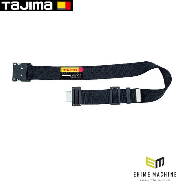 タジマ 胴ベルト アルミワンタッチ黒バックル カーブ 黒 Mサイズ (BWBCM125-BK)(4975364261755) TAJIMA TJMデザイン