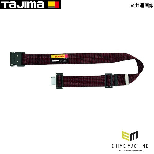 タジマ 胴ベルト アルミワンタッチ黒バックルドット柄 ドット赤 Lサイズ (BWL145-DRE)(4975364261922) TAJIMA TJMデザイン