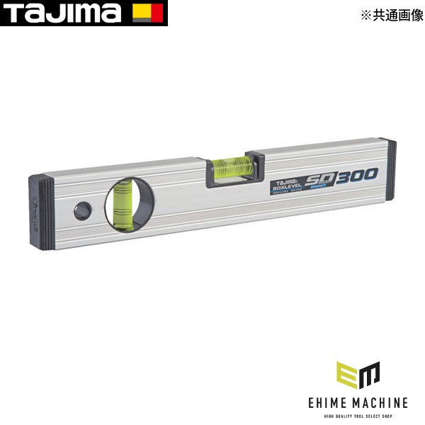 タジマ マグネット付 ボックスレベルスタンダー ド300mm (BX2-S30M)(4975364064318) TAJIMA TJMデザイン
