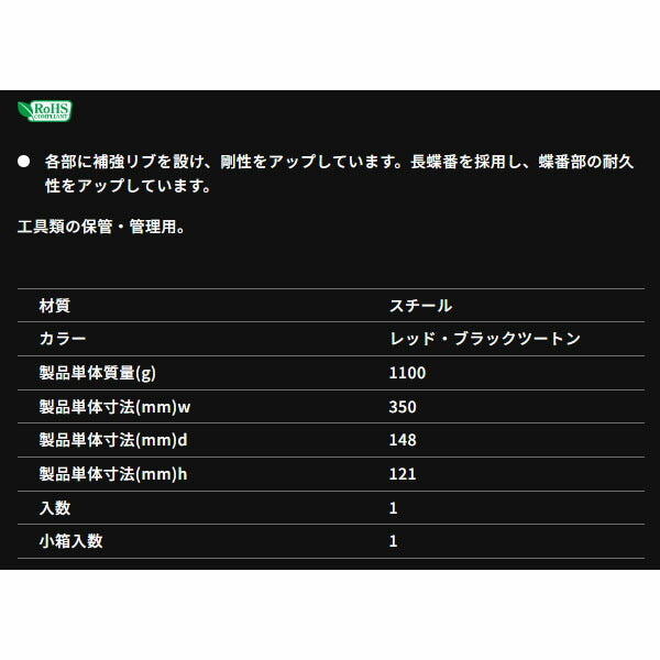TONE ツールケース 山型 355×167×121mm (BX510)(4953488297324) トネ