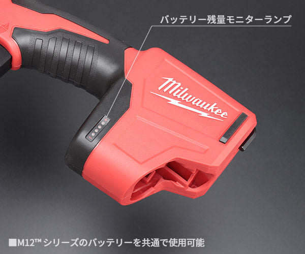 日本正規品 ミルウォーキー 【トラスコ限定セット】M12 PVCカッター 3.0Ah×2キット キャリーバッグ付き (C12 PPC-302B JP)(4573582680848) milwaukee