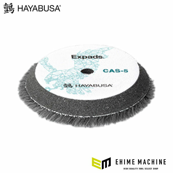 ハヤブサ ウールバフ CAS-5 直径90mm (CAS-5-90)(4595642953457)  CASPEED 毛足9mm ルペス ポリッシャーに最適 RUPES