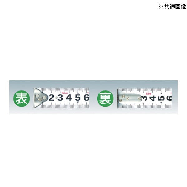 タジマ 安全セフGロックマグ爪25 5.5m (CAZ4M2555)(4975364029911) TAJIMA TJMデザイン