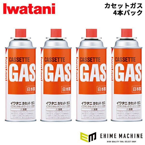 岩谷（イワタニ）CB-250-OR-4P Iwatani カセットガスボンベ ４本パック