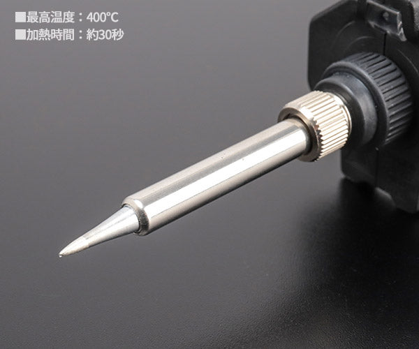 COMPACT TOOL CI90 12Vコードレスはんだごて コンパクトツール COMPACT TOOL CI90 12Vコードレスはんだごて コンパクトツール
