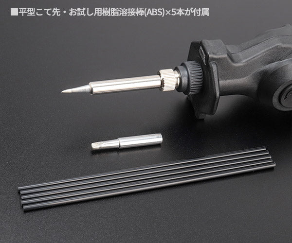 COMPACT TOOL CI90 12Vコードレスはんだごて コンパクトツール