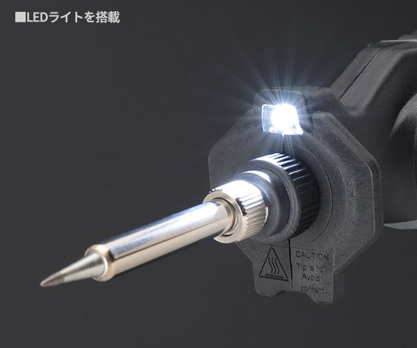 COMPACT TOOL CI90 12Vコードレスはんだごて コンパクトツール COMPACT TOOL CI90 12Vコードレスはんだごて コンパクトツール