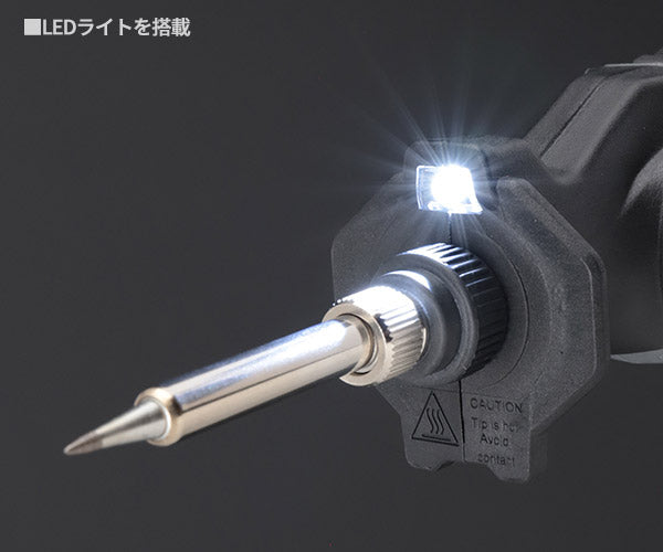 COMPACT TOOL CI90 12Vコードレスはんだごて コンパクトツール