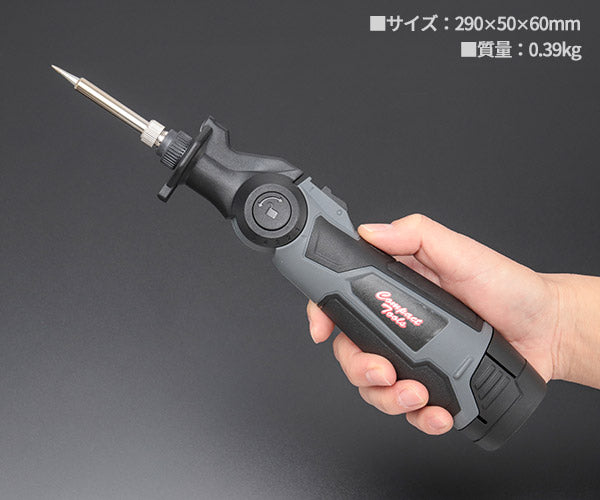 こなたです。 COMPACT TOOL CI90 12Vコードレスはんだごて コンパクトツール